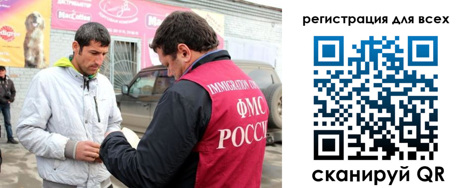 регистрация для дет. сада в Красном Куте